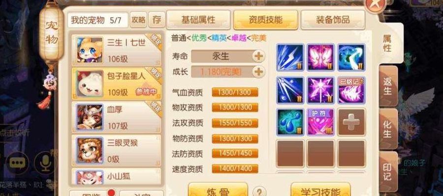 梦幻诛仙新手卡怎么用(梦幻新诛仙鬼王新手全攻略？)