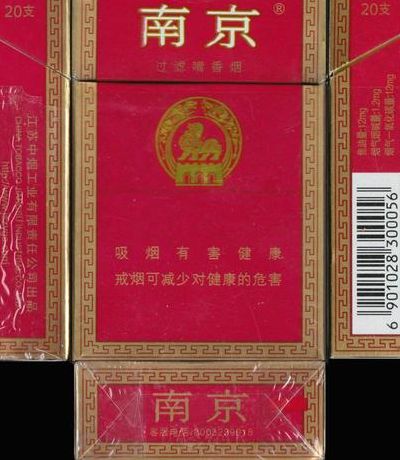 南京烟草网上订货平台(红南京烟盒里的A1 A2……标签是不是没有了？)