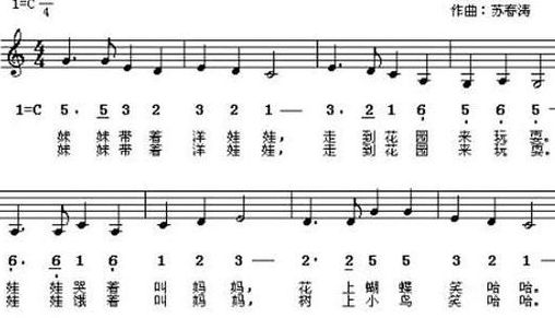 妹妹背着洋娃娃是什么(妹妹背洋娃娃歌曲原唱是谁？)