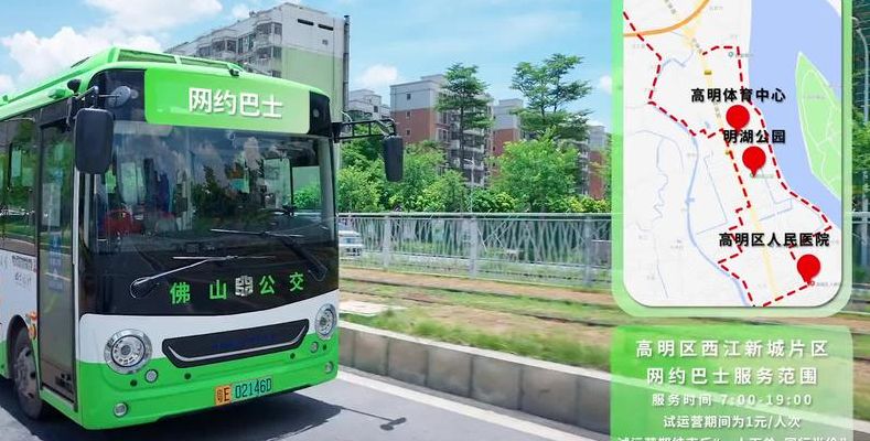 手机巴士网(为什么坐公交总是掉网？)