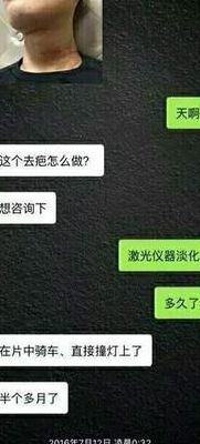 乔任梁遗照手臂(乔任梁遗容是真的吗？)