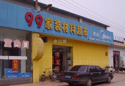 石家庄装修材料市场（石家庄装修材料批发市场在哪里）