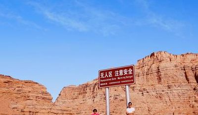 哈密景点(哈密必玩的六个景点？)