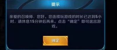 今天王者维护到几点(王者什么时候取消维护时间？)