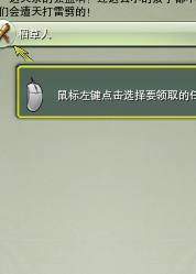 稻香村任务（稻香村任务 稻草人）