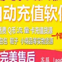 捷易通怎么样(淘宝虚拟充值话费代理怎么做，做代理赚钱吗？)