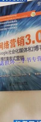人际网络营销课程（人际网络营销是传销吗）