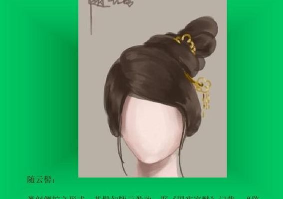 古代发髻（古代发髻描写）