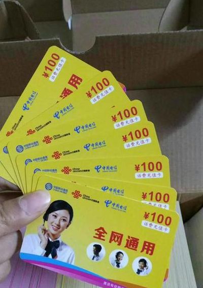 手机充值卡代理(怎么做一个手机费充值的代理？)