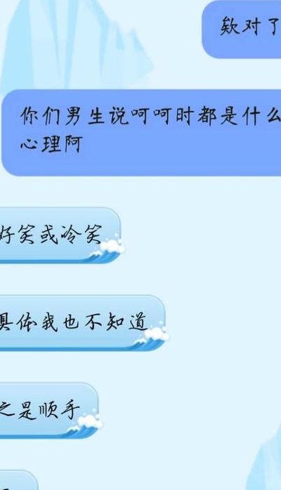 呵呵姑娘最后怎么样了(女人发呵呵到底什么意思？)