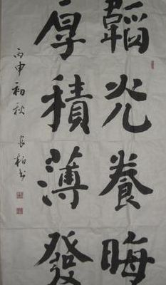 韬光养晦 厚积薄发(韬光养晦厚积薄发是什么意思？)