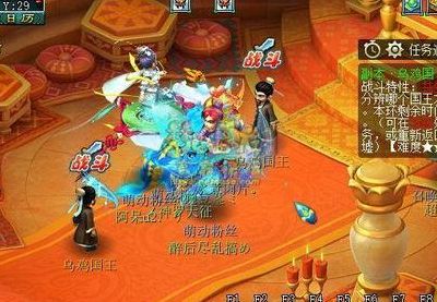 筋斗云攻略(梦幻西游归墟悟空攻略？)