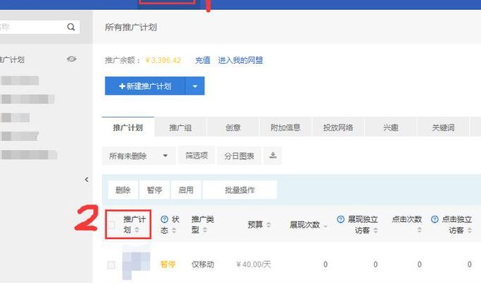 百度网盟推广怎么删除(网盟推广是做什么的？)