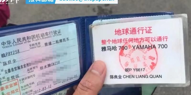 地球通行证是干嘛的(地上人间通行证怎么解锁？)