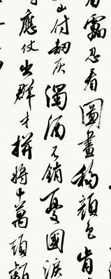 秋瑾诗词（秋瑾诗词选）