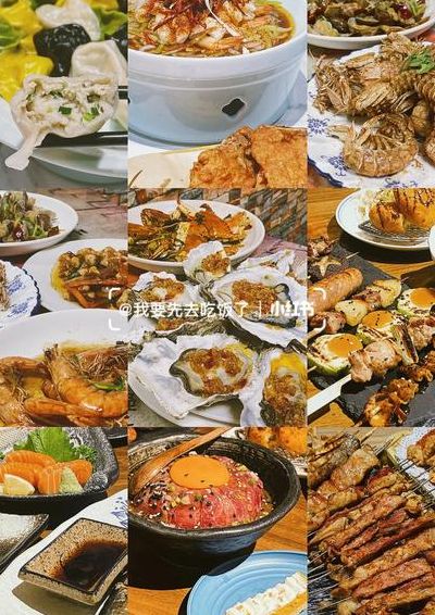 青岛美食(山东青岛爱吃什么？)