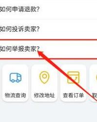 淘宝人工投诉电话(投诉淘宝平台12315加什么区号？)
