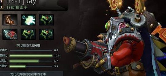 火枪出装（火枪出装dota）