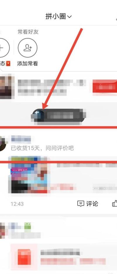 怎么做友情链接(拼多多如何分享链接给朋友帮买？)