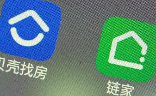 贝壳和链家什么关系(贝壳和链家是一个公司吗？)