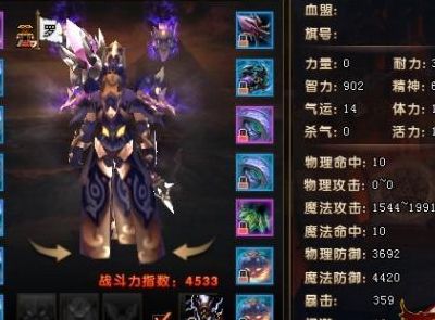 轩辕传奇职业分析(轩辕传奇11个职业排名？)