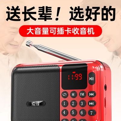 索爱810(索爱收音机怎么样？)