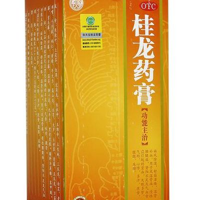 桂龙药膏市场价（桂龙药膏市场价多少钱）