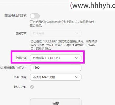 用路由器上网慢（路由器上网慢了怎么解决）