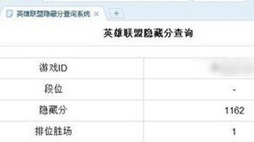 搜索联盟(玩lol被威胁能被查到地址吗？)