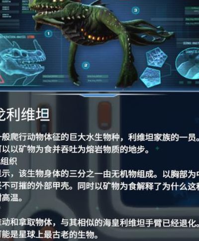 十大深海怪物(深海迷航十大巨兽？)