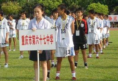 重庆中学生网（重庆中学生网nuomi）