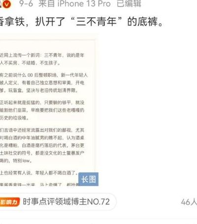 微博段子（微博段子手是谁）