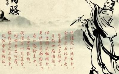 屈原的离骚(离骚中的杜若？)