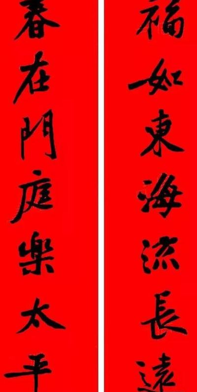 对联大全千古绝对（对联大全千古绝对带横批）