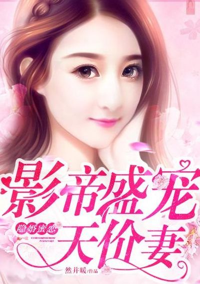 都市小说推荐(有什么好看的都市生活小说？)