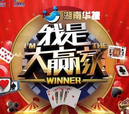 橘园女生社区(湖南娱乐频道我是大赢家跑得快播出时间？)