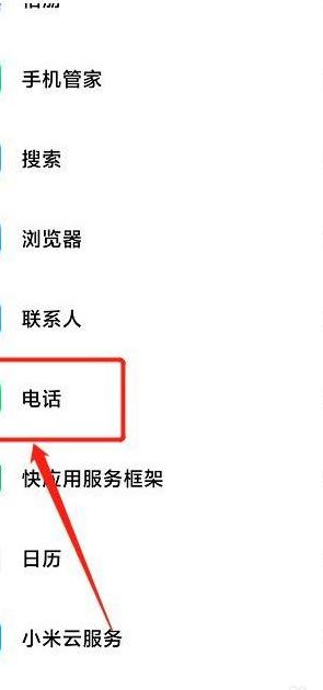 来电显示怎么开通（手机不显示来电话怎么回事）