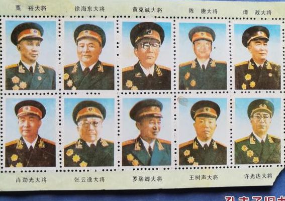 少将名单(十大元帅和十大将军分别是哪些人？)