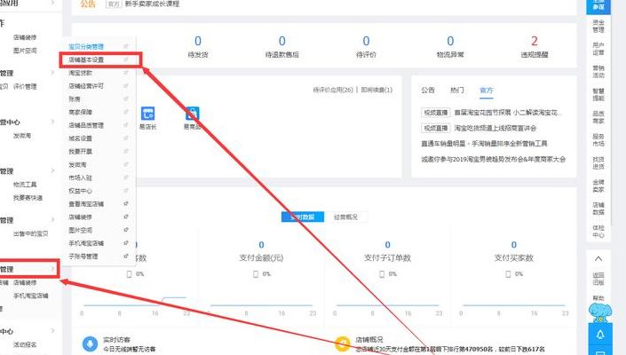 百度指数千牛帮(千牛上面怎么查关键词排名？)