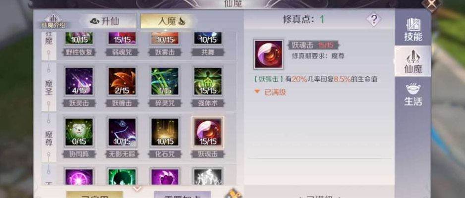 完美世界手游职业(完美世界手游职业推荐？)