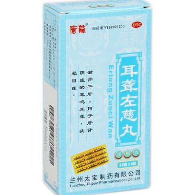 耳鸣最好的特效药(治耳鸣的药有哪些？)