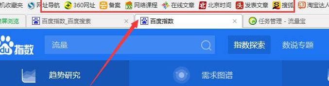 百度下拉框(百度下拉词怎么做？)