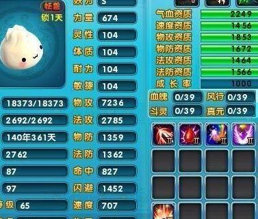 梦幻诛仙符号（梦幻诛仙特殊符号大全）