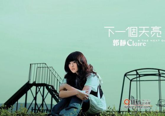 下一个天亮原唱(当下一个天亮原唱是谁？)