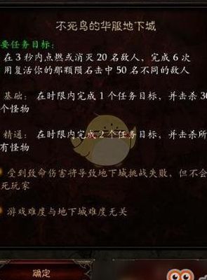 不死儿魂(不死的神实怎么解锁？)