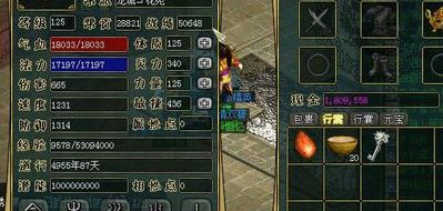 问道金系加点（问道金系加点教程）