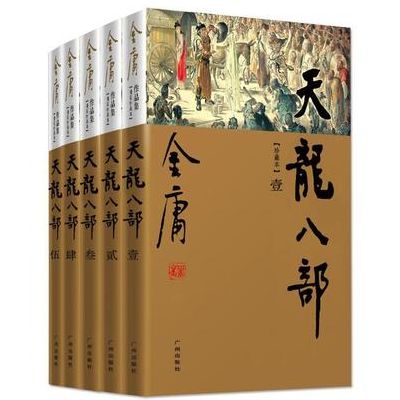 武侠剧排行榜(十部顶级耐看武侠书？)
