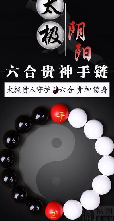 六合贵神图（6合贵神图壁纸）