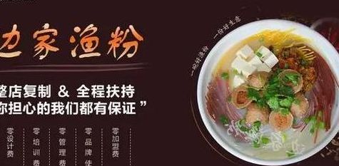 一碗鱼粉的利润是多少(鱼粉加工成本和利润？)