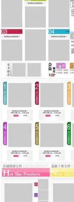 淘宝美化（淘宝美化店铺）